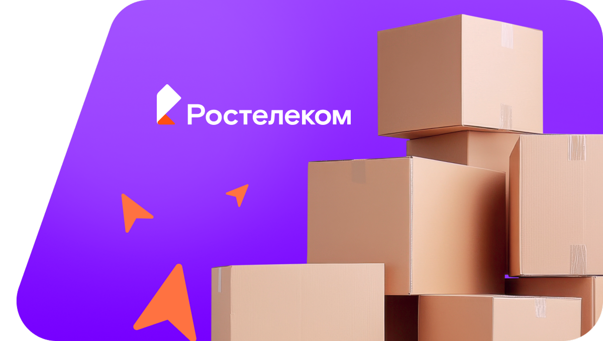 Переезд в новую квартирув&nbsp;село Большая Коча (Пермский край)